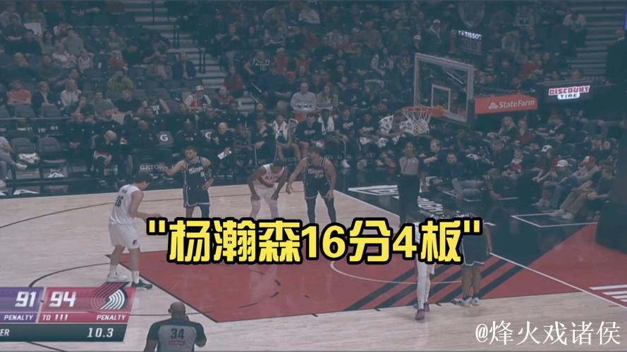 拓记:开拓者连常规中锋都没有,瀚森脸部挫伤因被伊迪撞击 拓记:开拓者连常规中锋都没有,瀚森脸部挫伤因被伊迪撞击