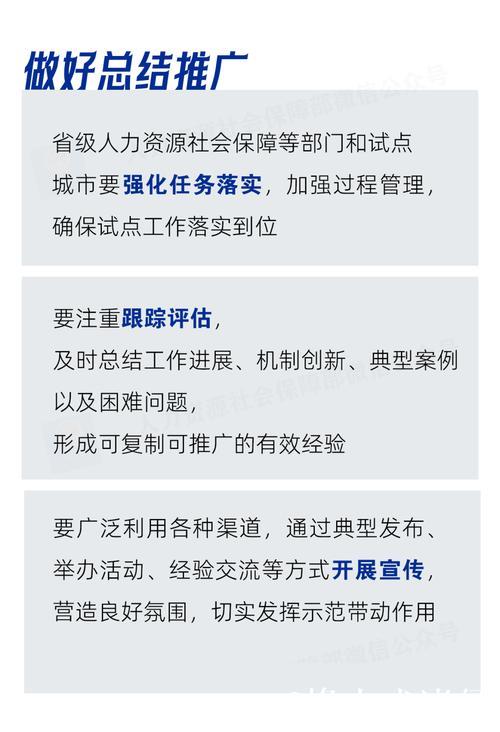 新华解码|促就业强产业!权威部门解析人力资源服务业与制造业融合发展试点 新华解码|促就业强产业!权威部门解析人力资源服务业与制造业融合发展试点