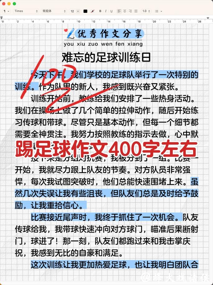 这所小学推进足球青训42年(建设体育强国·足球青训观察) 这所小学推进足球青训42年(建设体育强国·足球青训观察)