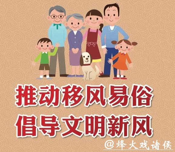 宁夏:移风易俗入心 文明乡风扑面 宁夏:移风易俗入心 文明乡风扑面