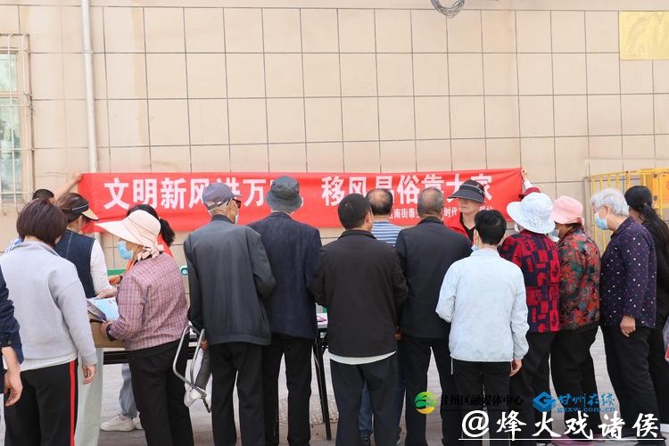 宁夏:移风易俗入心 文明乡风扑面 宁夏:移风易俗入心 文明乡风扑面